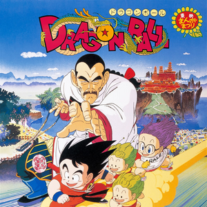 Lista De Peliculas Dragon Ball Wiki Fandom
