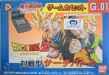  Dragon  Ball  Z Taisen Kata  Game Kasetto Dragon  Ball  Wiki 