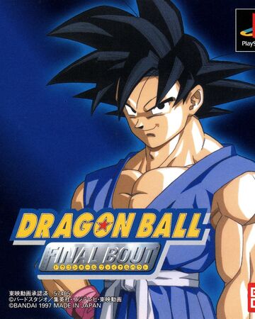 Dragon Ball Gt Final Bout Dragon Ball Wiki Fandom