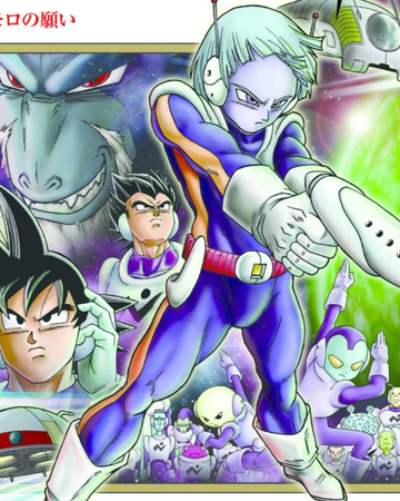 Galactic Patrol Prisoner Saga Dragon Ball Wiki Fandom