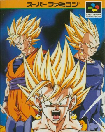 Dragon Ball Z Hyper Dimension Dragon Ball Wiki Fandom