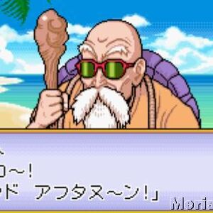 Dragon Ball Advanced Adventure Dragon Ball Wiki Fandom