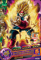 HJ8-07