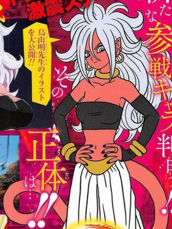 Android 21 Good Dragon Ball Wiki Fandom