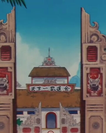 Torneo Mundial De Las Artes Marciales Dragon Ball Wiki Fandom