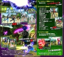 Img dlc03 02 (1).png (1.38 MB) Img dlc03 02 (1)