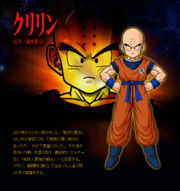180px-5030993krillin scowling