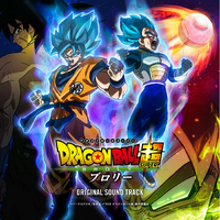 Dragon Ball Super Broly Original Soundtrack Dragon Ball Wiki