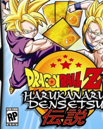 Dbz Rpg Ds