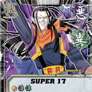 Super 17 Dragon Ball Wiki Fandom