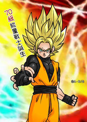 Unnamed Martial Artist (1) | Dragon Ball Wiki | Fandom