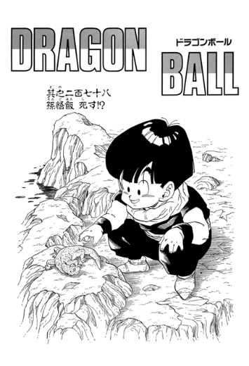 Capitulo 278 Dragon Ball Wiki Fandom