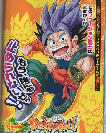 Ki Chapter Dragon Ball Wiki Fandom