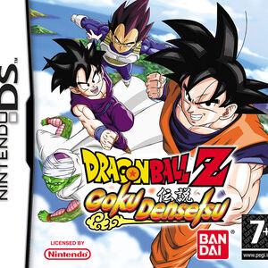 Dragon Ball Z Harukanaru Densetsu Dragon Ball Wiki Fandom