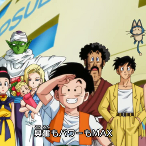 Kuu Zen Zetsu Go Dragon Ball Wiki Fandom