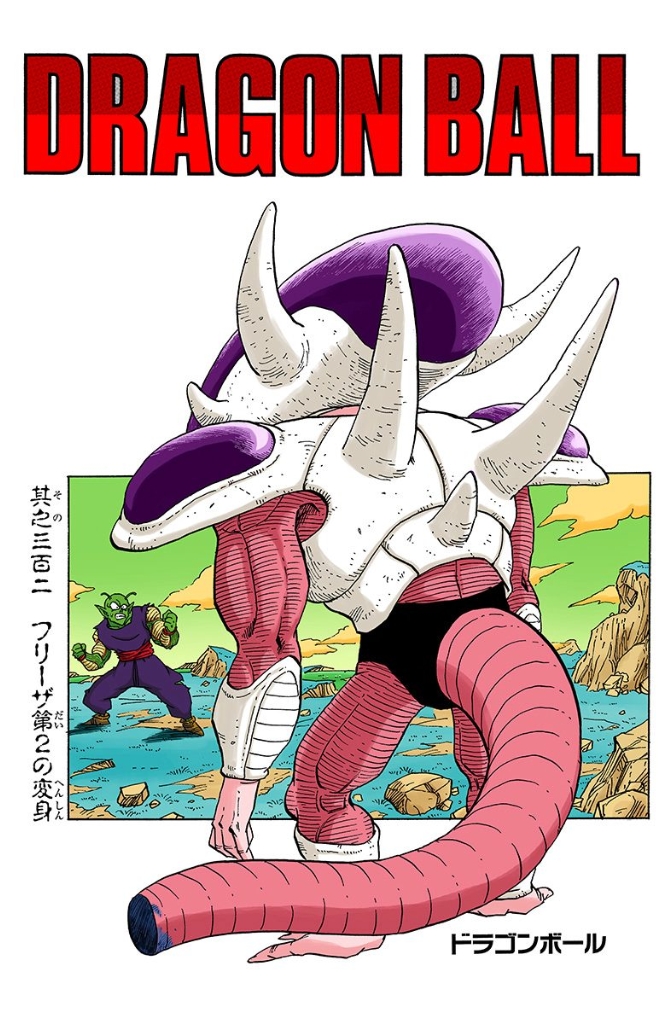 Freeza's Third Form | Dragon Ball Wiki | Fandom