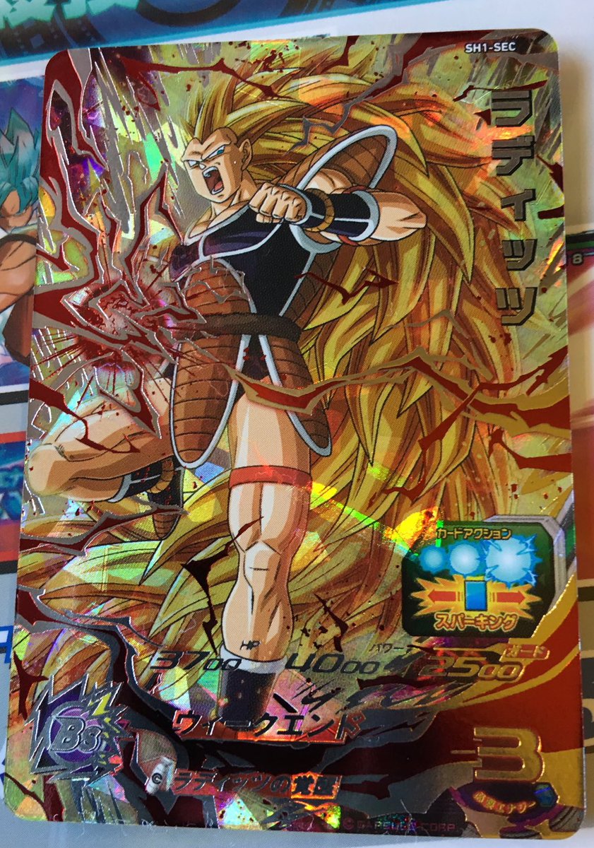 Ssj3 raditz