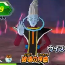 Prelude To Destruction Dragon Ball Wiki Fandom
