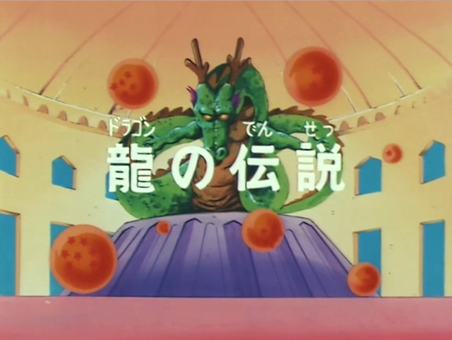 https://vignette.wikia.nocookie.net/dragonball/images/b/bc/Episodio_33_%28Dragon_Ball%29.png/revision/latest?cb=20160904170018&path-prefix=es