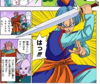 Z Sword Dragon Ball Wiki Fandom - z sword dragon ball wiki fandom trunks sword roblox Z Sword Dragon Ball Wiki Fandom - trunks sword roblox