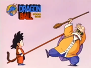 DB Eyecatch GokuRoshi