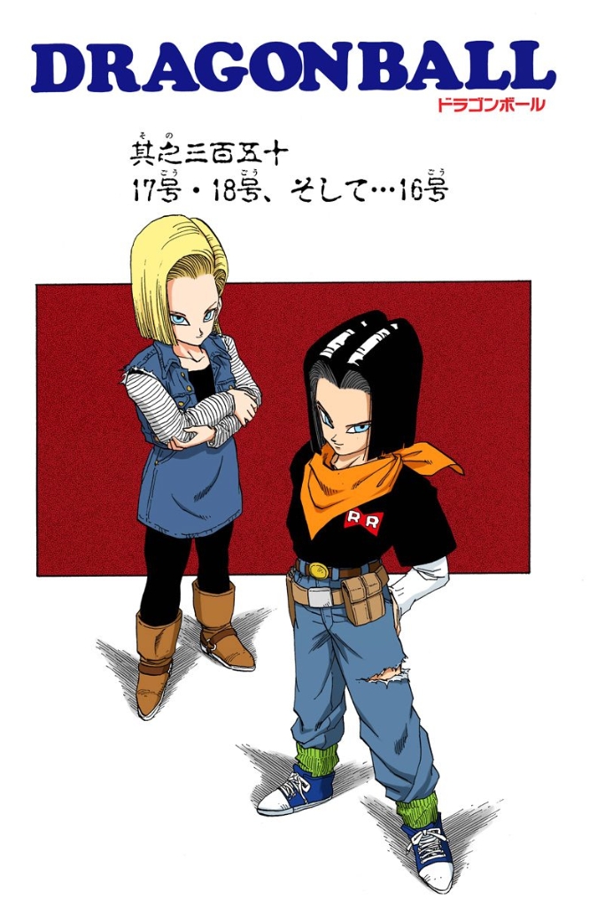 17, 18...16? | Dragon Ball Wiki | Fandom