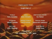 Toriyama titoli di coda