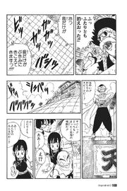 DBChapter177-1
