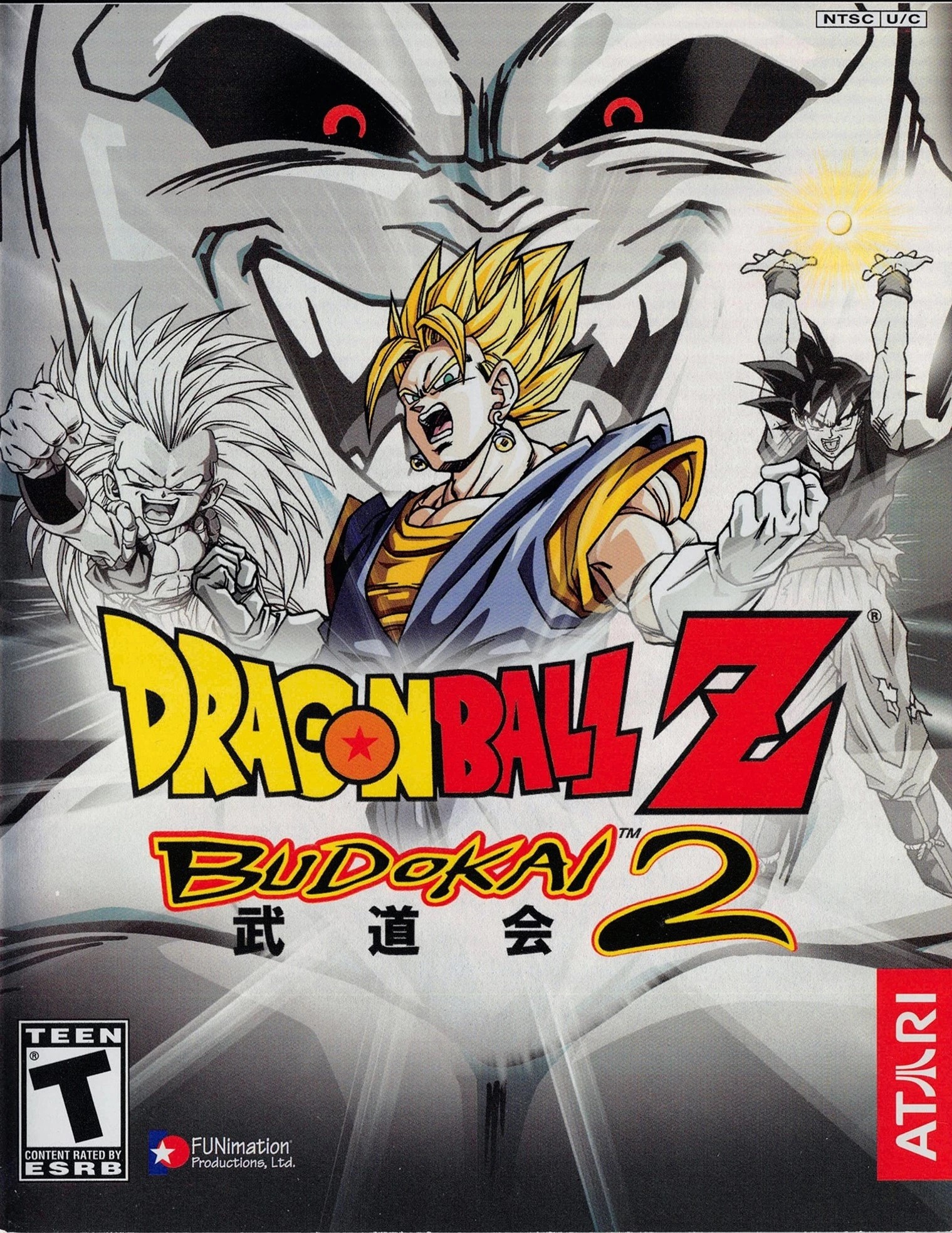 Dragon Ball Z: Budokai 2 | Dragon Ball Wiki | Fandom
