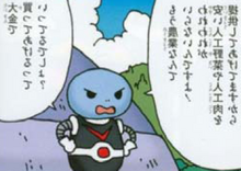 Tt-0