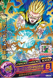 Gotenks Super Saiyan 2
