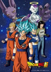 Team Universe 7 | Dragon Ball Wiki | FANDOM powered by Wikia