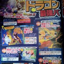 List Of Dragon Ball Films Dragon Ball Wiki Fandom