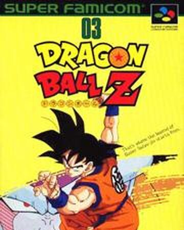 Dragon Ball Z Super Saiya Densetsu Dragon Ball Wiki Fandom