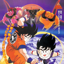 Lista De Peliculas Dragon Ball Wiki Fandom