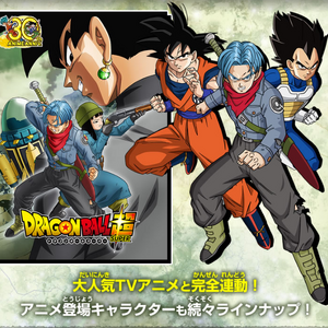 Future Trunks Saga Dragon Ball Wiki Fandom
