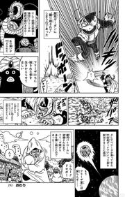 About Dragon Ball Super Volume 10 Dragon Ball Wiki Fandom
