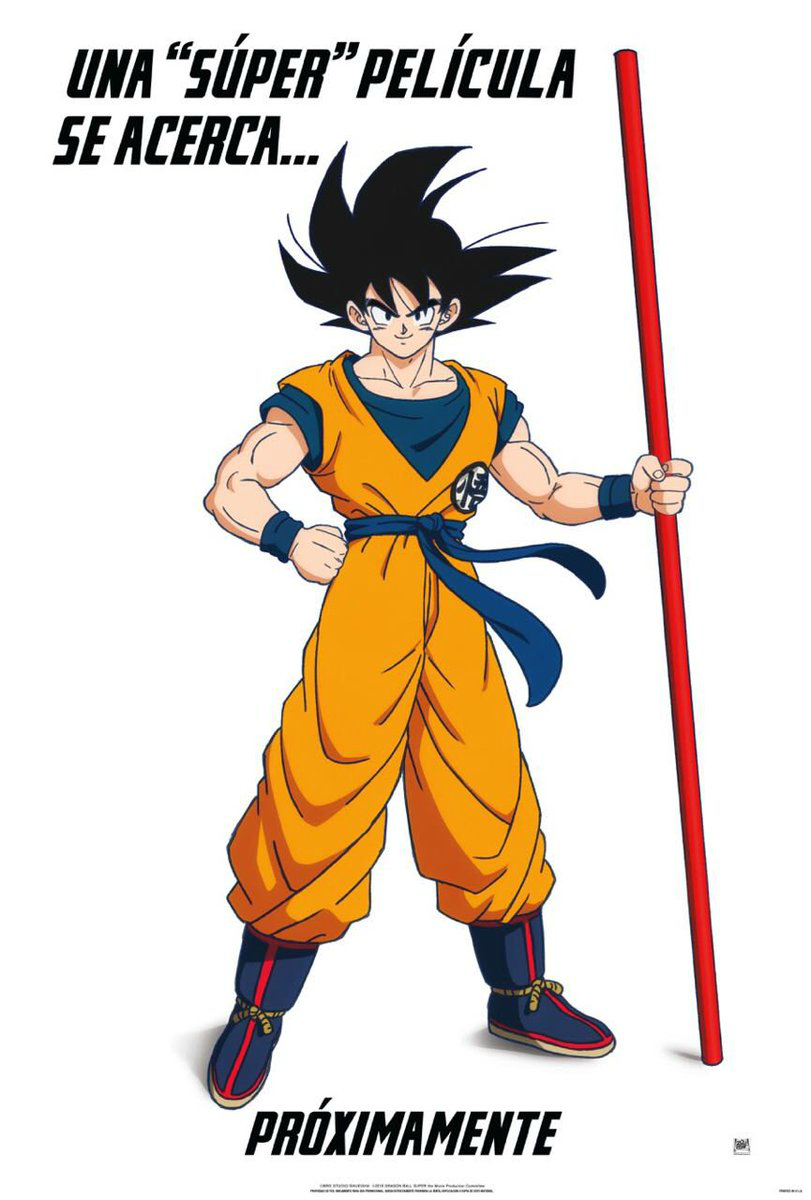 Dragon Ball Super Broly Dragon Ball Wiki Fandom