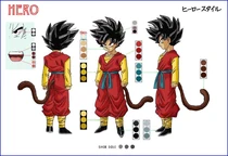 Dragonheroes hero big