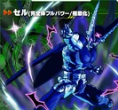 Cell (Supervillain) XV2 Scan.png (1.41 MB) Cell (Supervillain) XV2 Scan