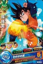 Image - Goten Heroes 9.jpg | Dragon Ball Wiki | FANDOM powered by Wikia