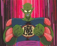 Piccolo Daimaku