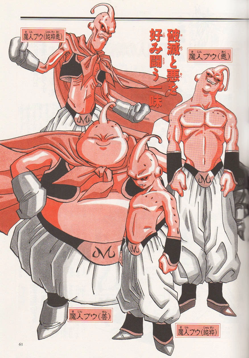 Transformaciones de Majin Boo Dragon Ball Wiki FANDOM powered by Wikia