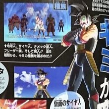 Dragon Ball Xenoverse 2 Dragon Ball Wiki Fandom