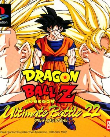 Dragon Ball Z Ultimate Battle 22 Dragon Ball Wiki Fandom