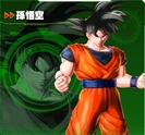 Goku XV2 Character Scan.png (1.11 MB) Goku XV2 Character Scan