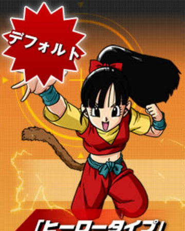 Note Dragon Ball Wiki Fandom