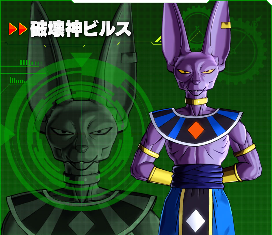 Image - Beerus XV2 Character Scan.png | Dragon Ball Wiki ...