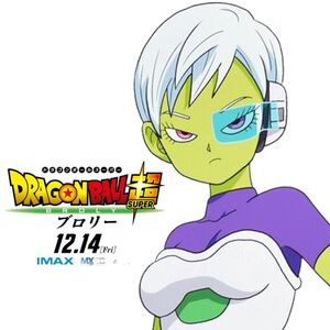 Cheelai Dragon Ball Wiki Fandom