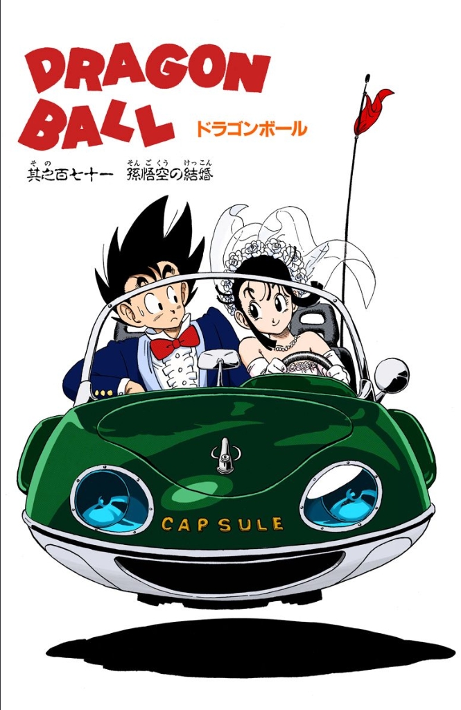 Goku Gets Married Dragon Ball Wiki Fandom Powered By Wikia